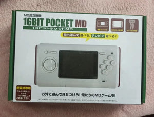 2023 New MegaDrive 16 BIT MD Compatible POCKET MD White Retro Portable Game Console